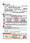 미리보기 이미지 4번째