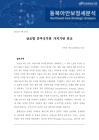 미리보기 이미지 1번째
