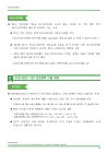 미리보기 이미지 4번째
