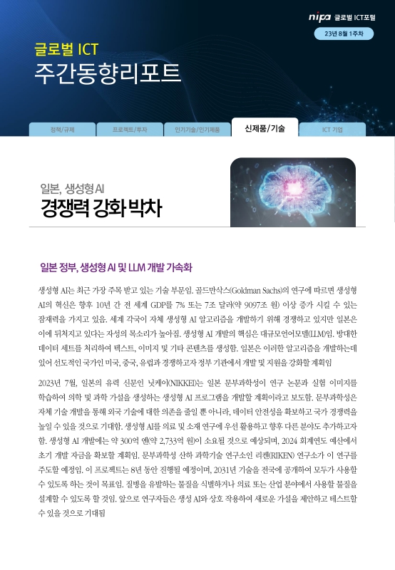 미리보기 이미지 1번째