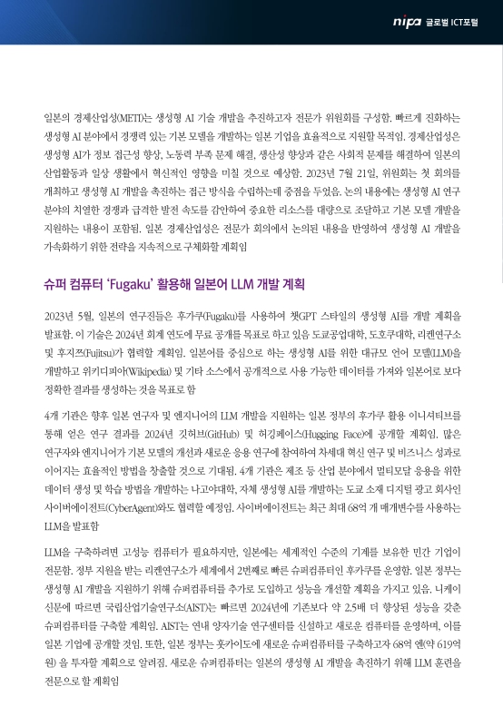미리보기 이미지 2번째