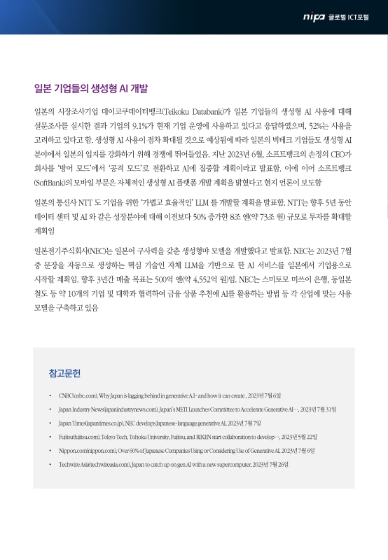 미리보기 이미지 3번째