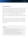 미리보기 이미지 2번째