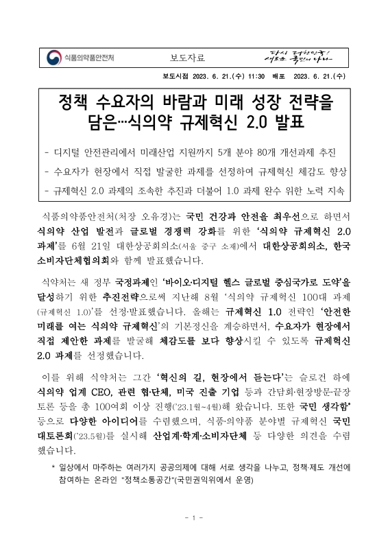 미리보기 이미지 1번째