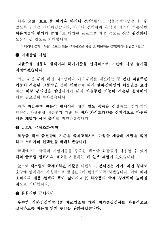 미리보기 이미지 3번째