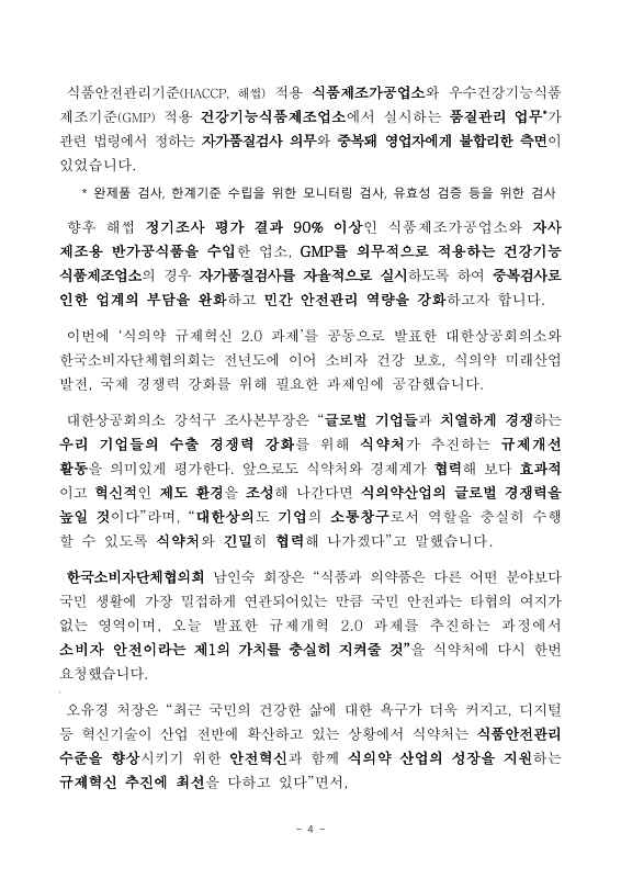 미리보기 이미지 4번째