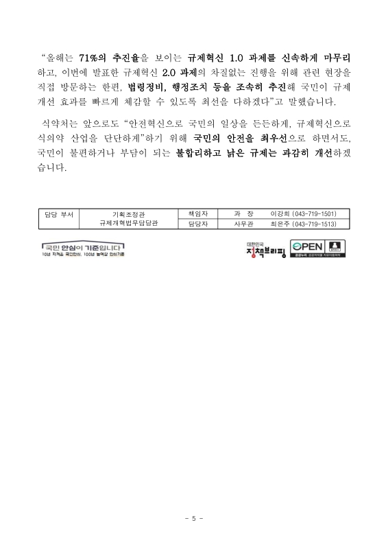 미리보기 이미지 5번째