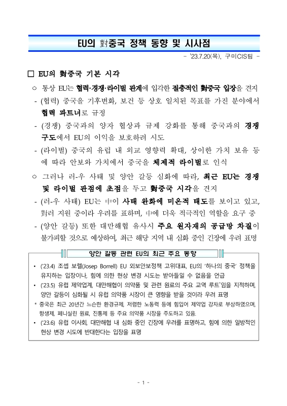 미리보기 이미지 1번째