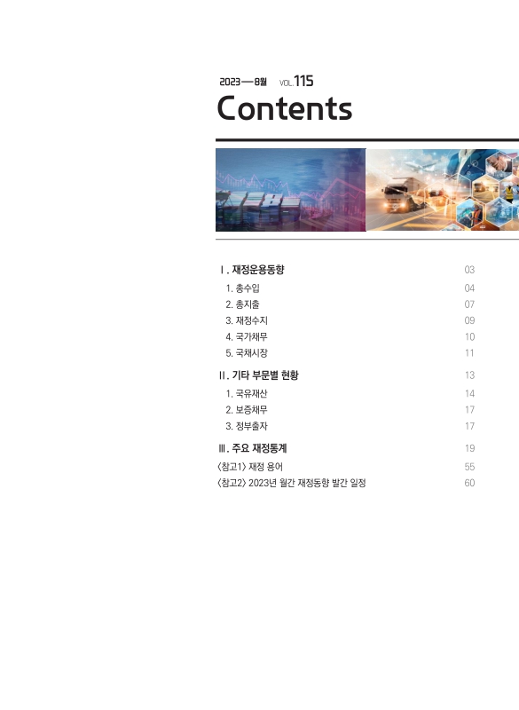 미리보기 이미지 3번째