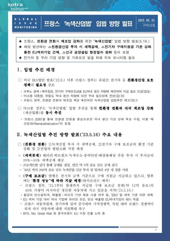 미리보기 이미지 1번째
