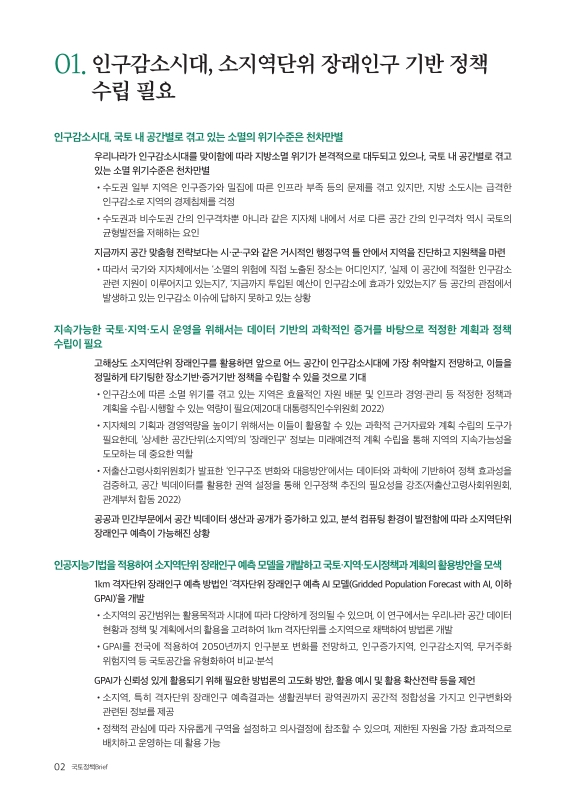 미리보기 이미지 2번째