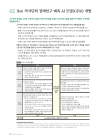 미리보기 이미지 2번째
