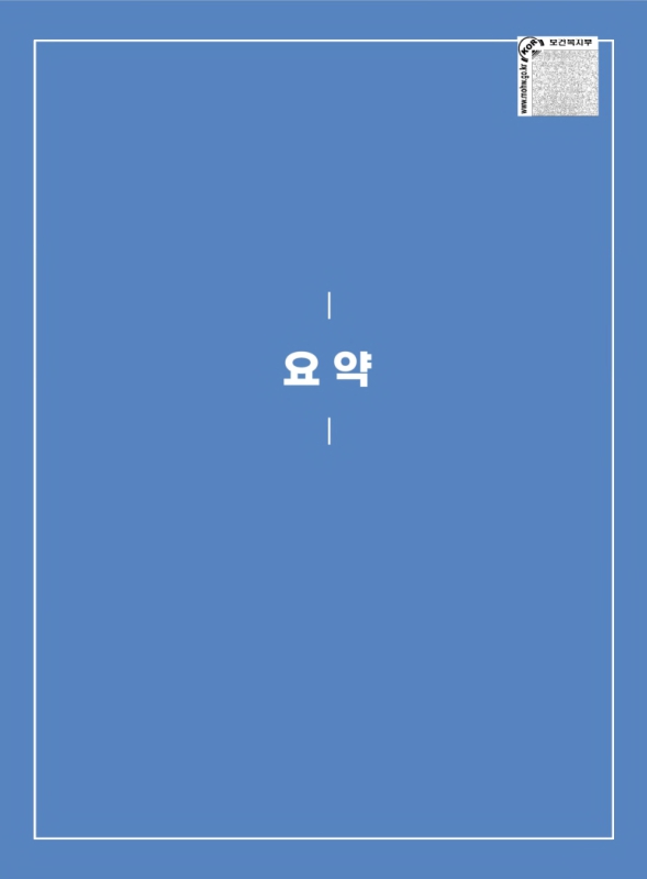 미리보기 이미지 4번째