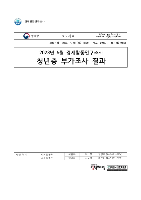 미리보기 이미지 1번째