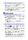 미리보기 이미지 4번째