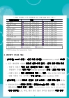 미리보기 이미지 1번째