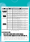 미리보기 이미지 2번째