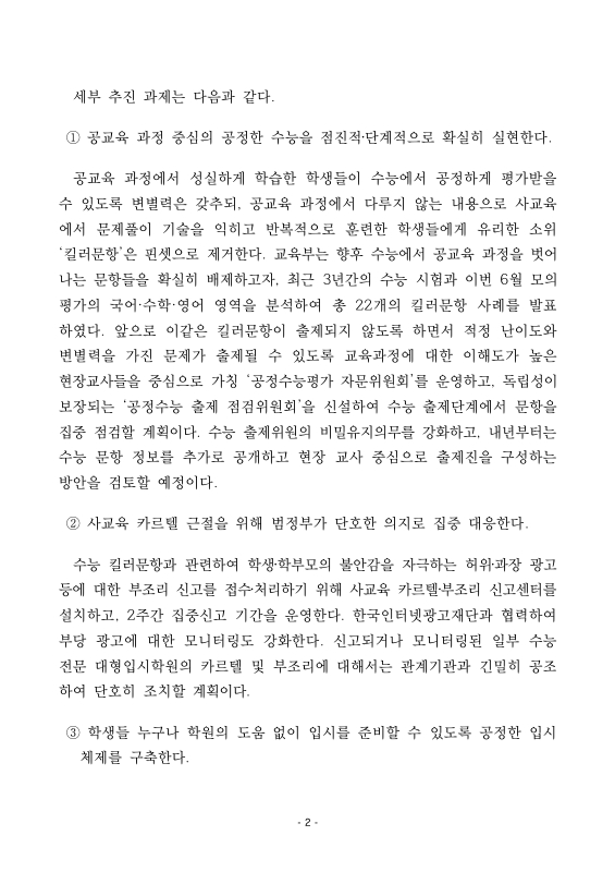 미리보기 이미지 2번째
