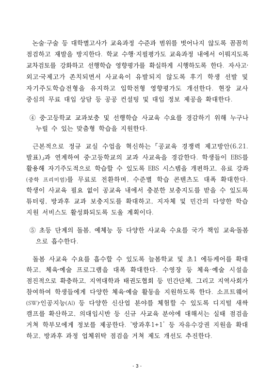 미리보기 이미지 3번째