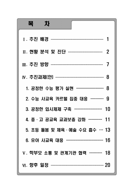 미리보기 이미지 2번째