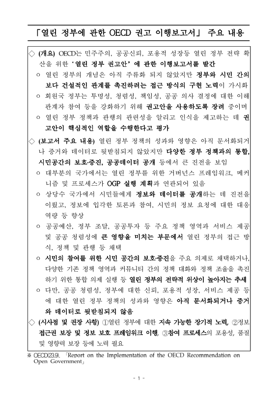 미리보기 이미지 1번째