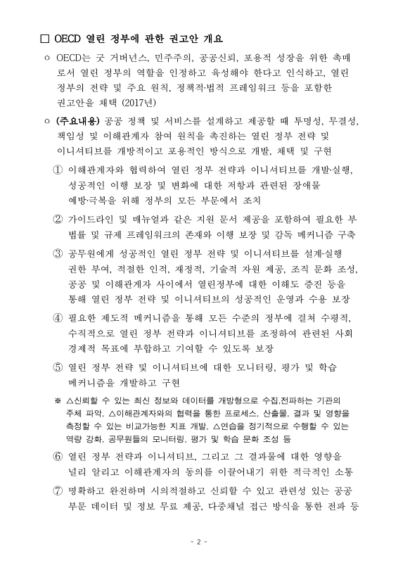 미리보기 이미지 2번째