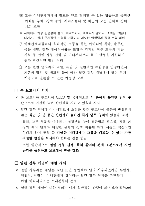 미리보기 이미지 3번째