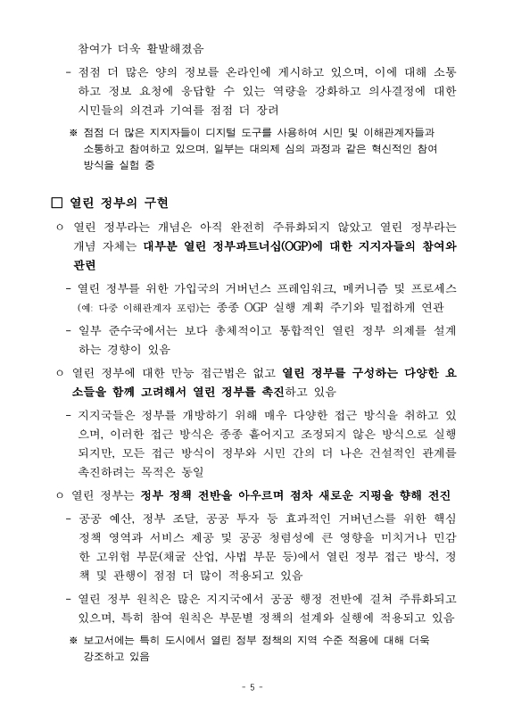 미리보기 이미지 5번째