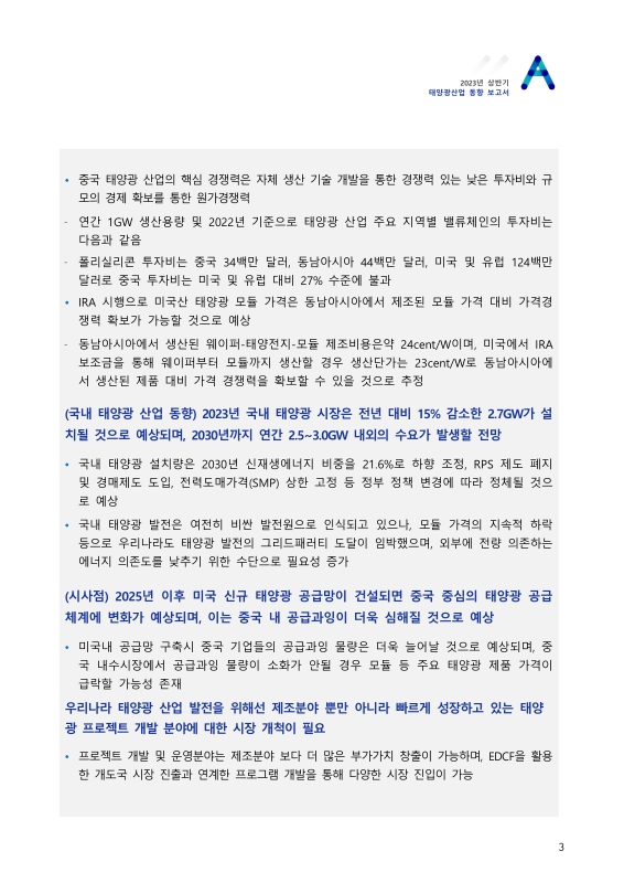 미리보기 이미지 3번째