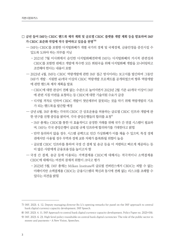미리보기 이미지 3번째