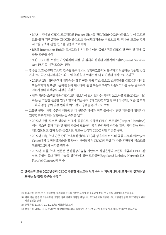 미리보기 이미지 5번째