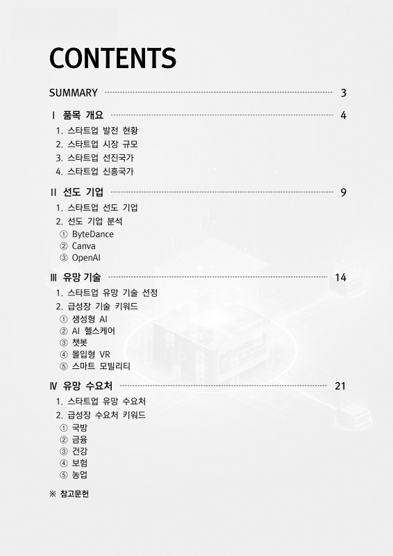 미리보기 이미지 2번째