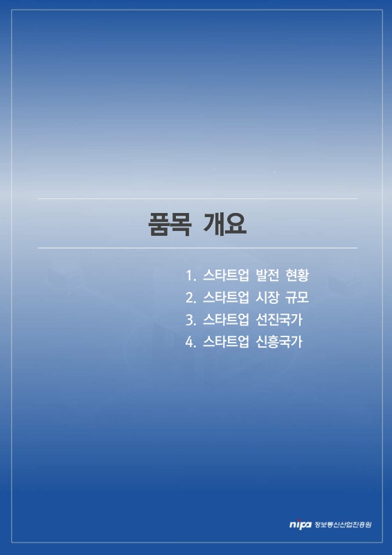 미리보기 이미지 4번째