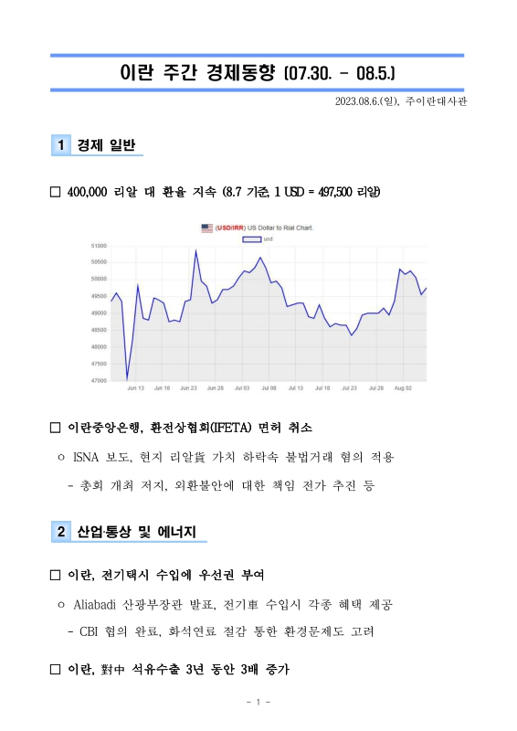 미리보기 이미지 1번째