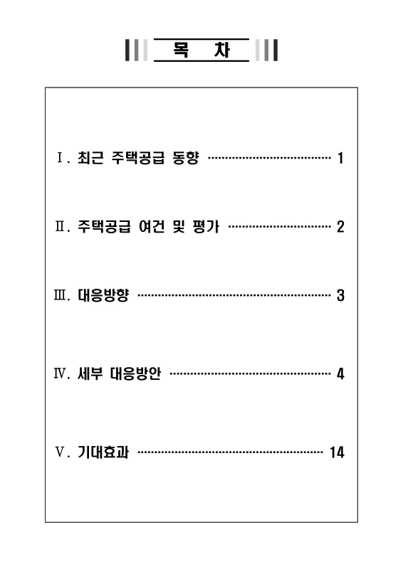 미리보기 이미지 2번째