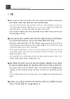 미리보기 이미지 2번째