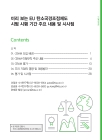 미리보기 이미지 3번째
