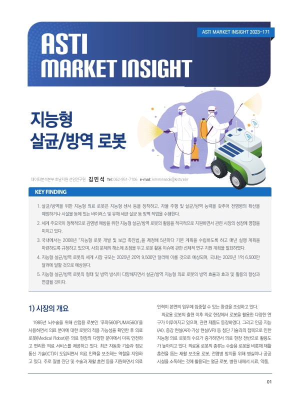 미리보기 이미지 1번째