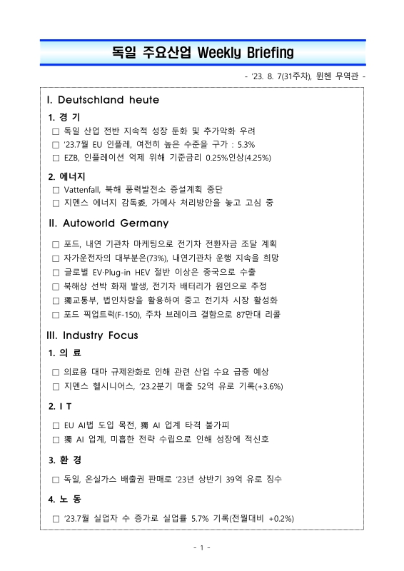미리보기 이미지 1번째