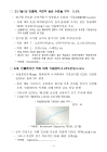 미리보기 이미지 2번째