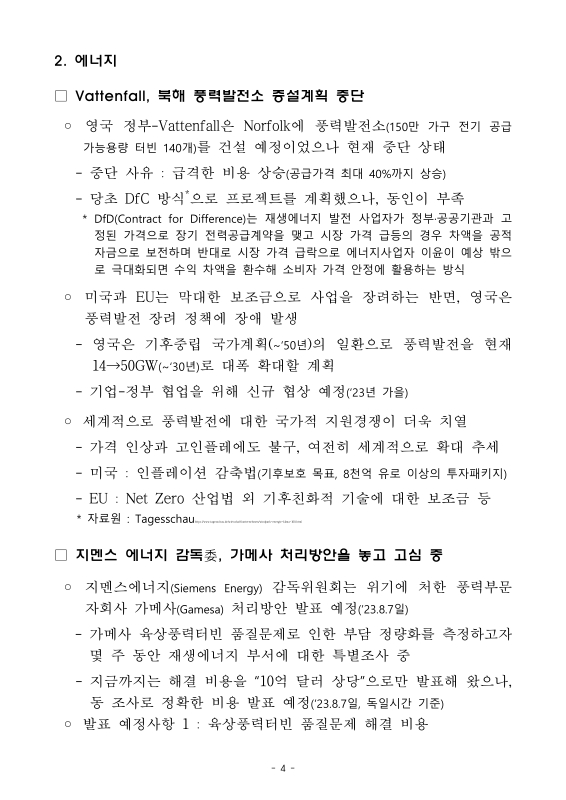 미리보기 이미지 4번째