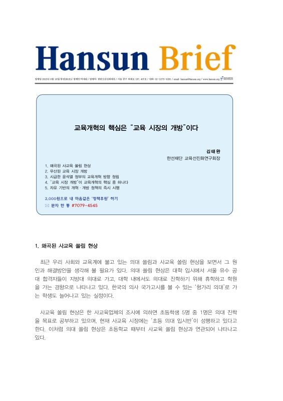 미리보기 이미지 1번째