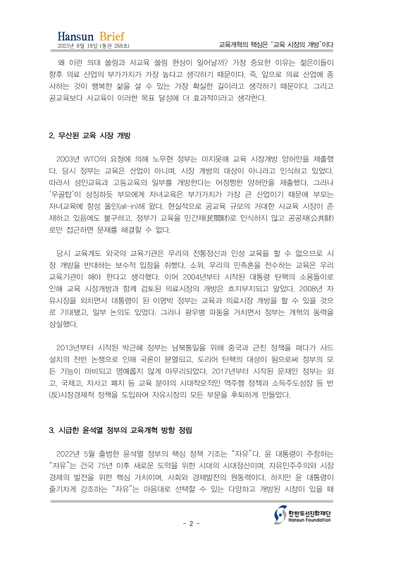 미리보기 이미지 2번째