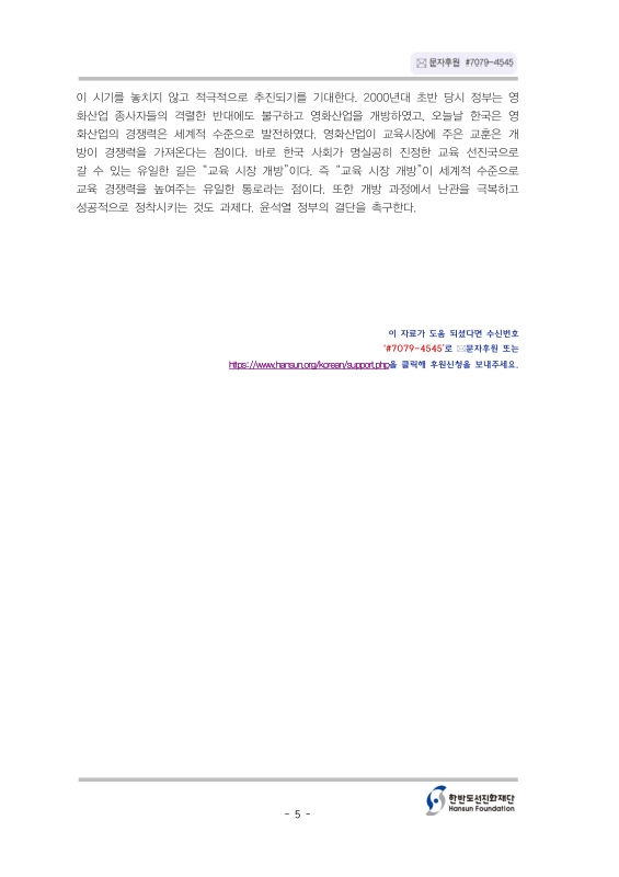 미리보기 이미지 5번째