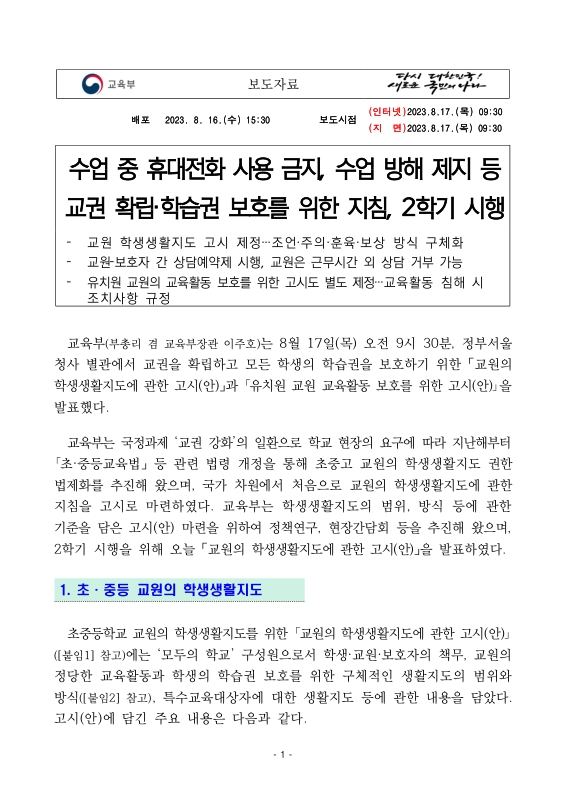 미리보기 이미지 1번째