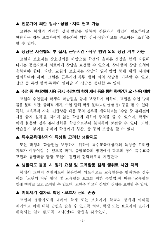 미리보기 이미지 2번째