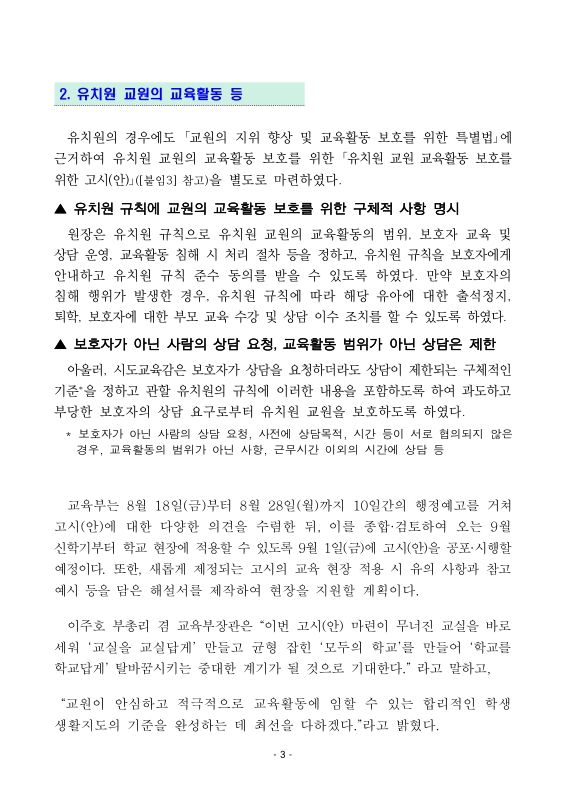 미리보기 이미지 3번째