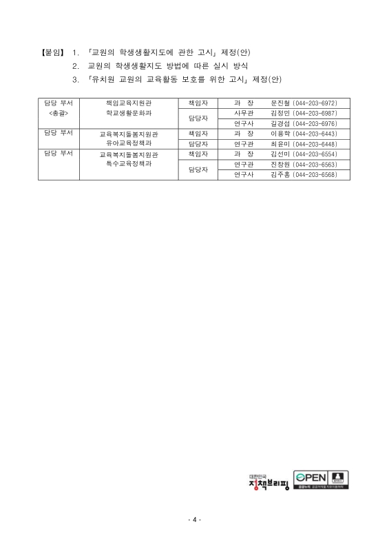 미리보기 이미지 4번째