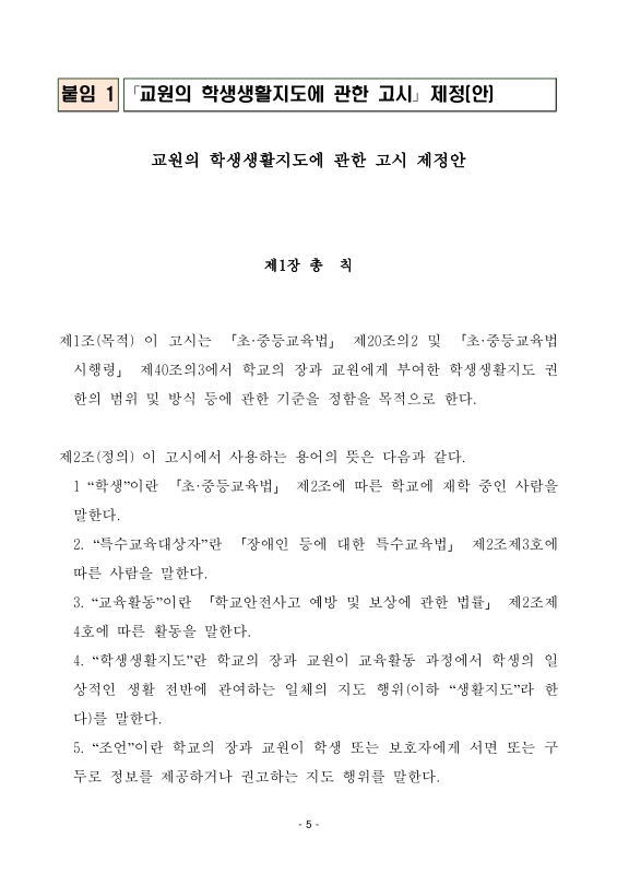 미리보기 이미지 5번째