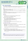 미리보기 이미지 1번째